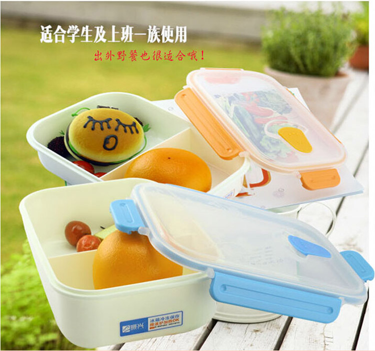 振兴 时尚中号双格饭盒橙色FH0098