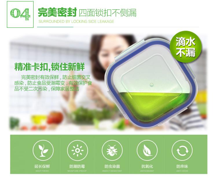 康宁扣snapware 四面锁扣耐热玻璃保鲜盒大六件套SP-6EP-RRRZ