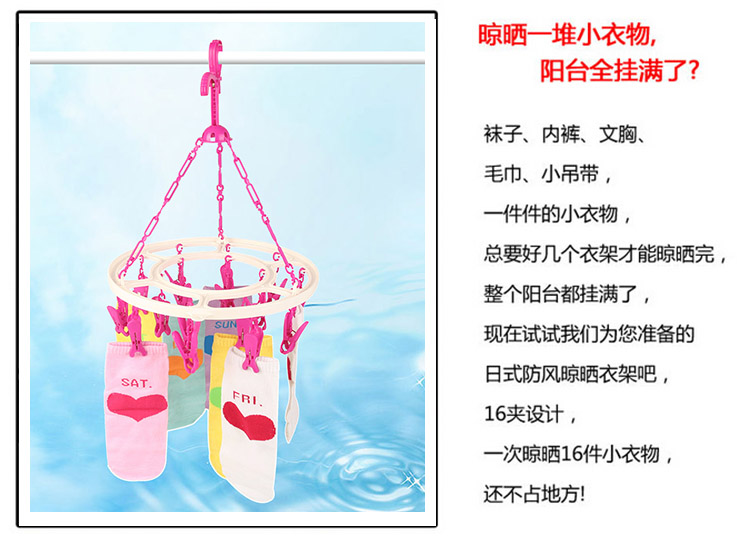 青苇 晾衣架 圆形晒衣架(16夹)防风夹时尚彩色系列 枚红色