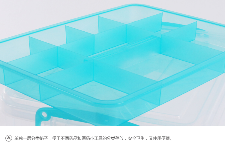 禧天龙Citylong 多功能家用塑料药箱 密封急救箱家庭医药盒子 冰蓝8升 6173