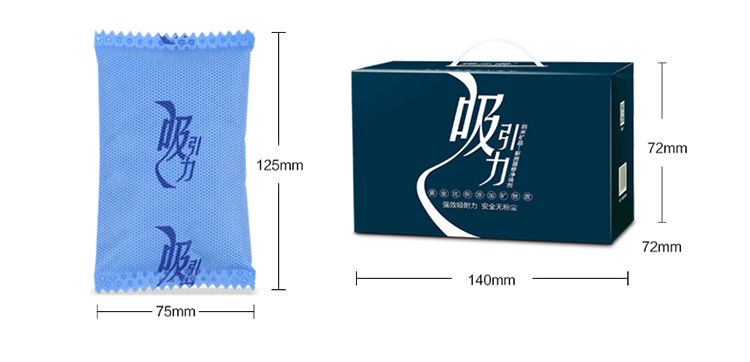 
                                        
                                                            绿之源 2000g吸引力纳米矿晶 新房装修净味剂吸去除甲醛清除剂活性炭防潮竹炭碳包车用家用去异味除味剂                