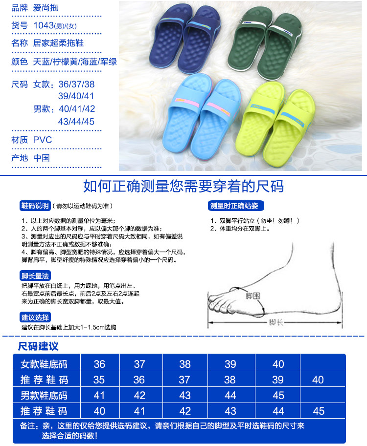 爱尚拖 足底按摩拖鞋1043 女款 舒适 防滑 柠檬黄 38
