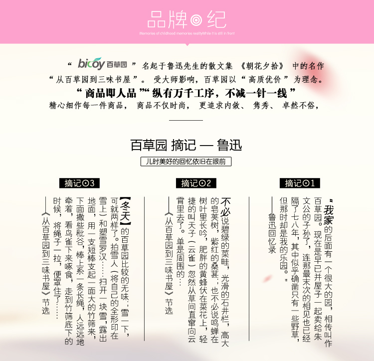 百草园 长柄浴花 浴球 沐浴刷长柄洗澡刷沐浴花沐浴球浴擦背刷+丝柔浴花 2件套 颜色随机