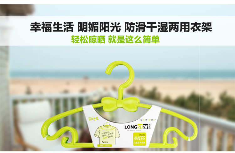 龙士达 （LONGSTAR)花领结儿童艺 术衣架 lj-0605 果绿色