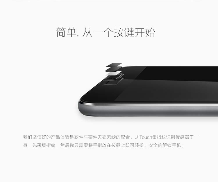 【电信赠费版】ZUK Z1(Z1221)白色 移动联通电信4G手机 双卡双待