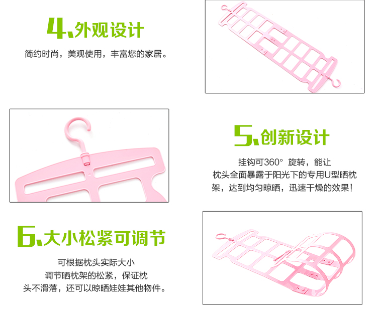 龙士达 （LONGSTAR)时尚多功能晒枕架