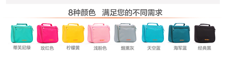 蓝橙 LYCEEM 洗漱包 防水轻质洗漱袋收纳包旅游用品收纳袋 经典款 天蓝色