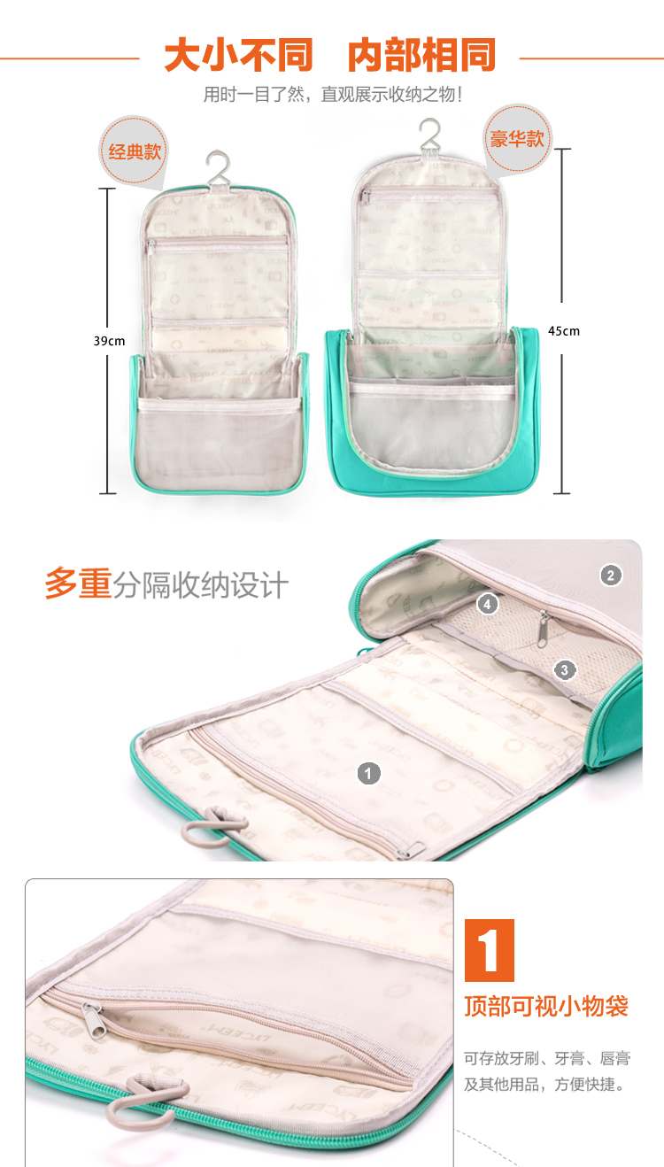 蓝橙 LYCEEM 洗漱包 防水轻质洗漱袋收纳包旅游用品收纳袋 经典款 天蓝色