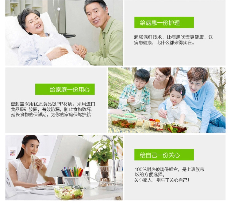 泰福高（TAFUCO） 耐热玻璃保鲜饭盒 2件套装蓝色T-7508 送便携包及勺子