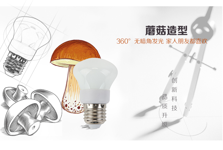 
                                        
                                        佛山照明（FSL）LED球泡节能3W大口E27水晶蘑菇泡日光色6500K 10支装                