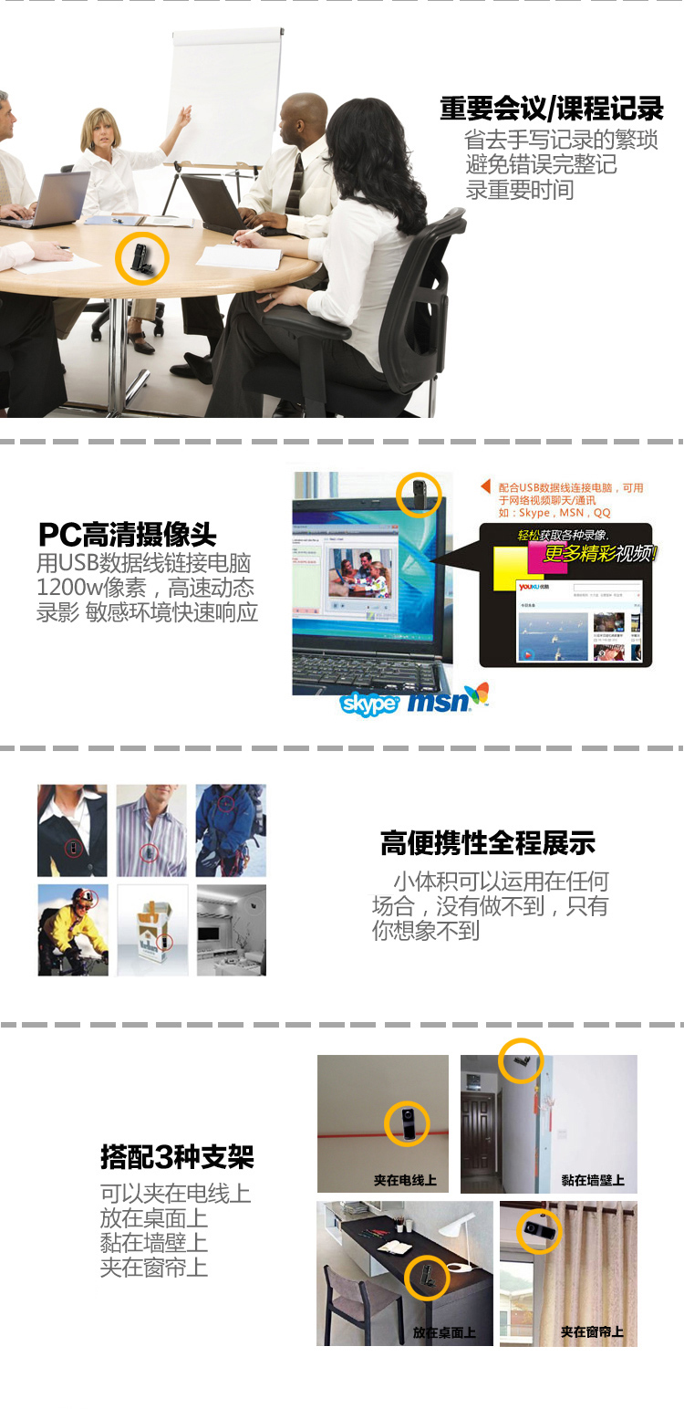 爱玛科（AIMC） TR11 微型摄像头 迷你运动DV/行车记录仪/插卡监控摄录一体机