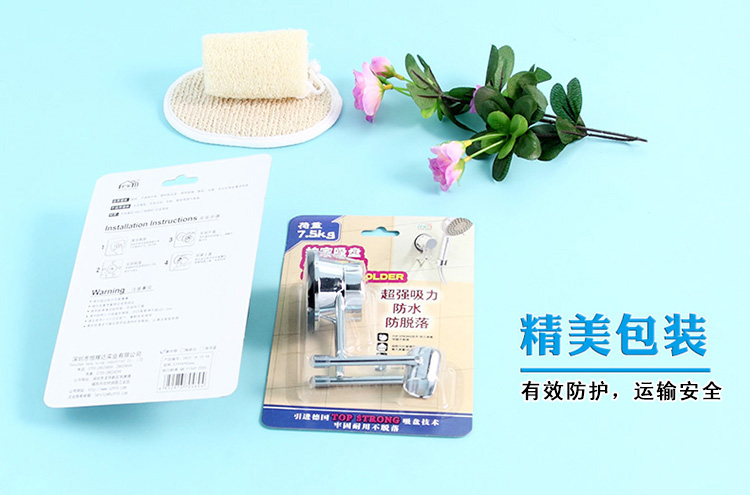 
                                        
                                        护家 强力无痕 吸盘花洒头底座 免钉免钻EK02181804                