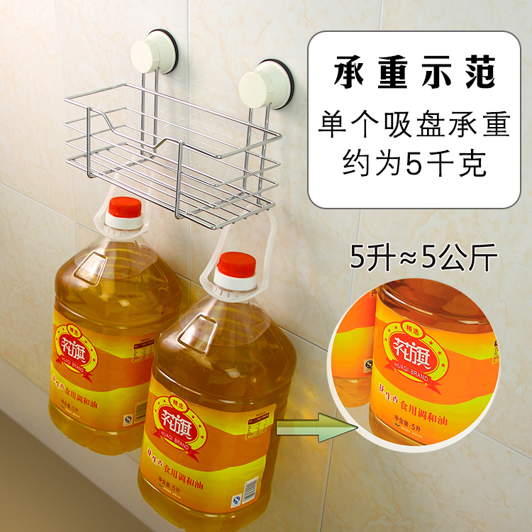 护家 强力无痕 吸盘置物篮厨房卫生间置物架 EK02161804 白色