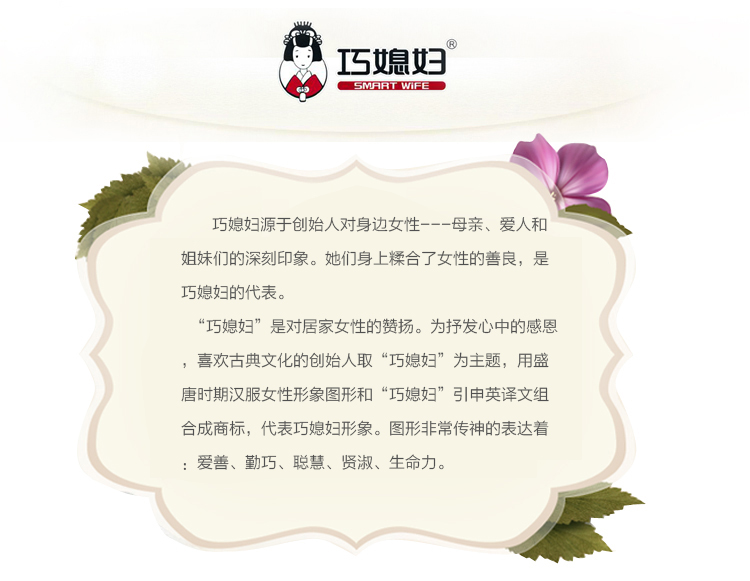 巧媳妇花雕II八件套刀T-478