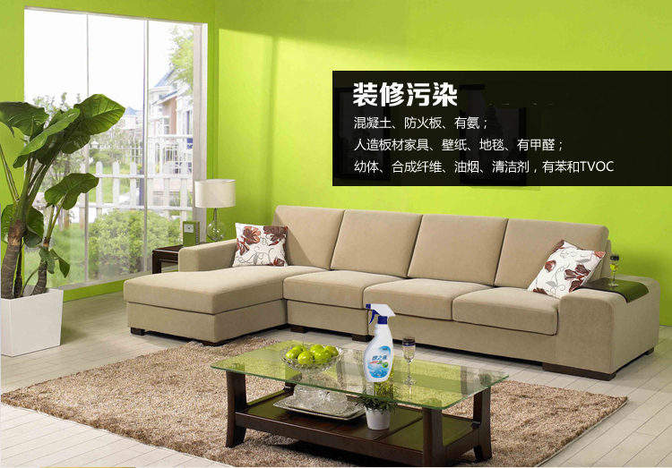
                                        
                                                            绿之源 家具除味剂光触媒500ml 新房装修除味剂家具去甲醛光触媒除甲醛喷剂                