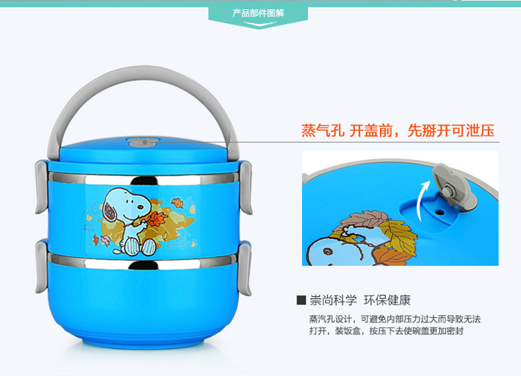 史努比（SNOOPY） 快乐不锈钢保温饭盒1800ml DF-8007R 红色