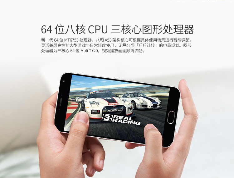 【联通0元购机】魅族 魅蓝note2 16GB 灰色 联通4G手机 双卡双待
