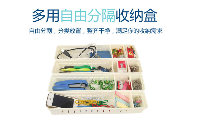 
                                        
                                        青苇 抽屉 杂物收纳盒 自由分隔 塑料整理筐 4个装白色                