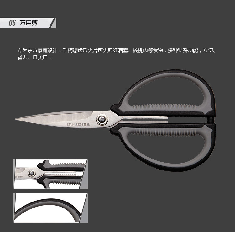 正士作 电木柄方木架七件套  DZ-4