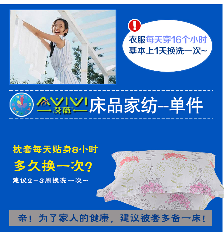 艾薇（AVIVI）全棉枕套40支纯棉斜纹印花枕头套袋1对装 香兰幽芷 48*74cm