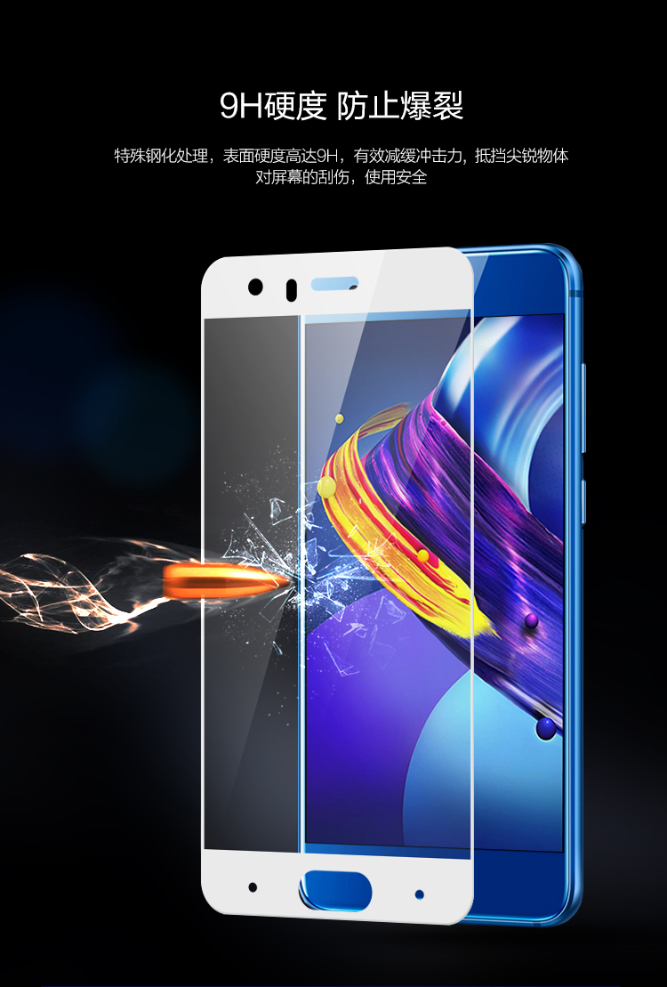 esk huawei华为荣耀9钢化膜 3d曲面全屏高清防爆手机保护贴膜 升级版