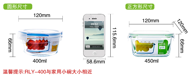 
                                        
                                        贝特阿斯（BestHA)耐热玻璃儿童婴儿辅食保鲜盒两件套（450ml*2) 烤箱 冰箱 微波炉适用饭盒RL2-02                