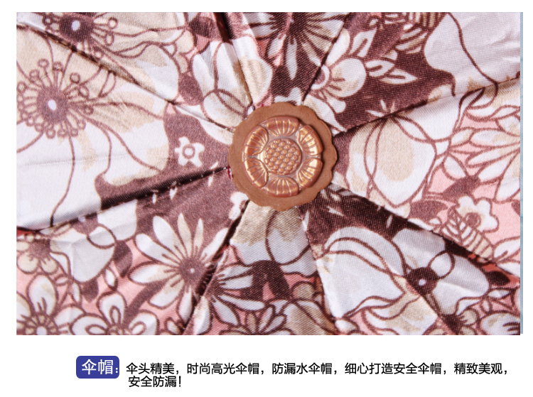 
                                        天堂伞 花色丁高密聚酯防紫外线三折钢伞晴雨伞 藏青小花 308T                
