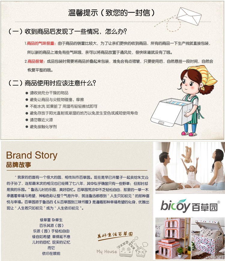 
                                        【京东超市】百草园 牛津布单面可视收纳箱 衣服杂物整理箱储物箱 大号60L 1个装 橘黄色                
