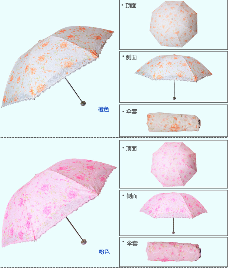 天堂伞 春光明媚碰击布刺绣双层防紫外线三折超轻晴雨伞 紫色 3101E