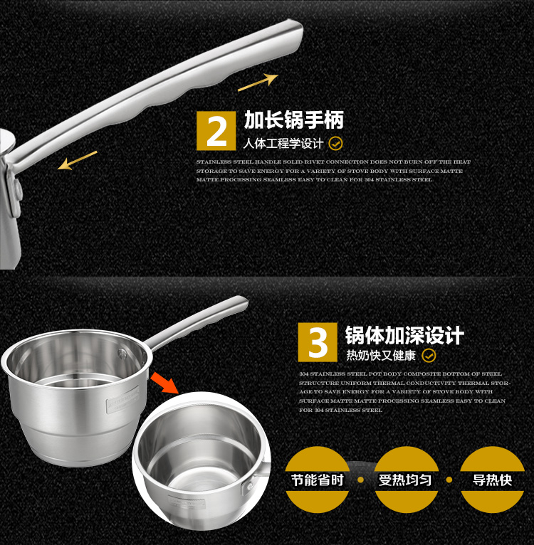 金钥匙（GOLDEN KEY）奶锅16cm 复底不锈钢健康小奶锅电磁炉通用GK-16T1F
