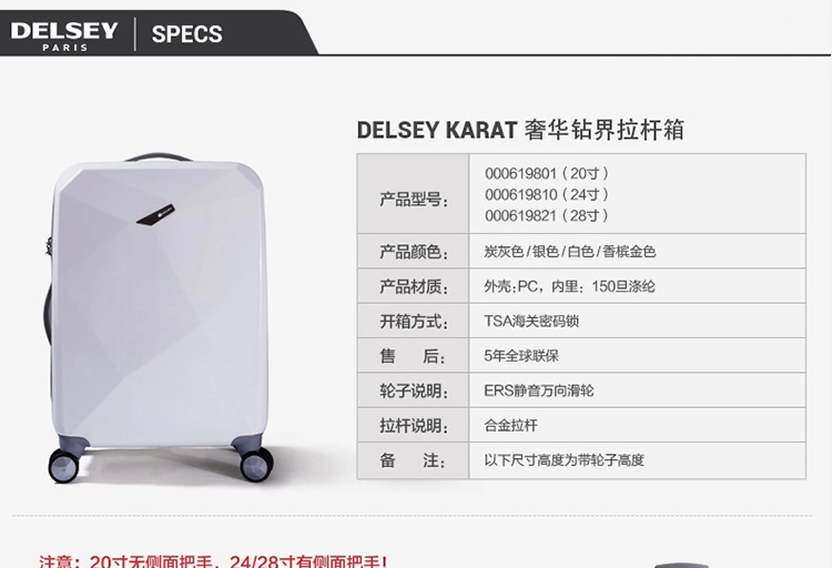 ers wheels delsey
