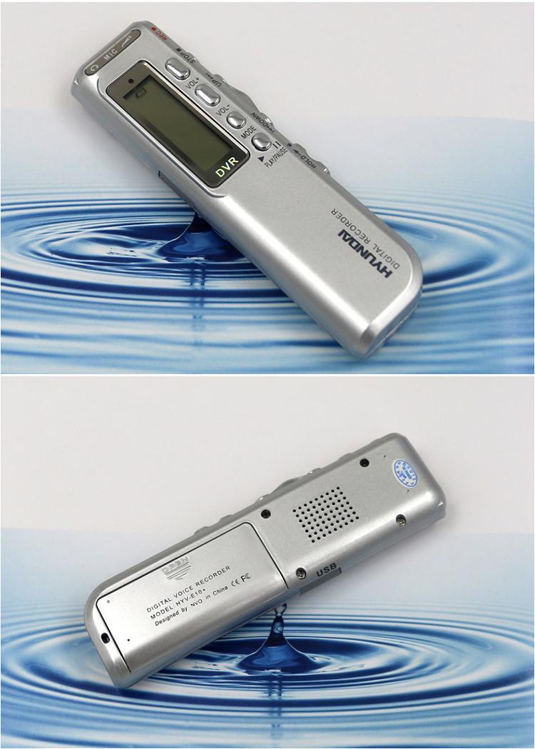 韩国现代(hyundai)录音笔专业微型远距离降噪高清e10 8g银色