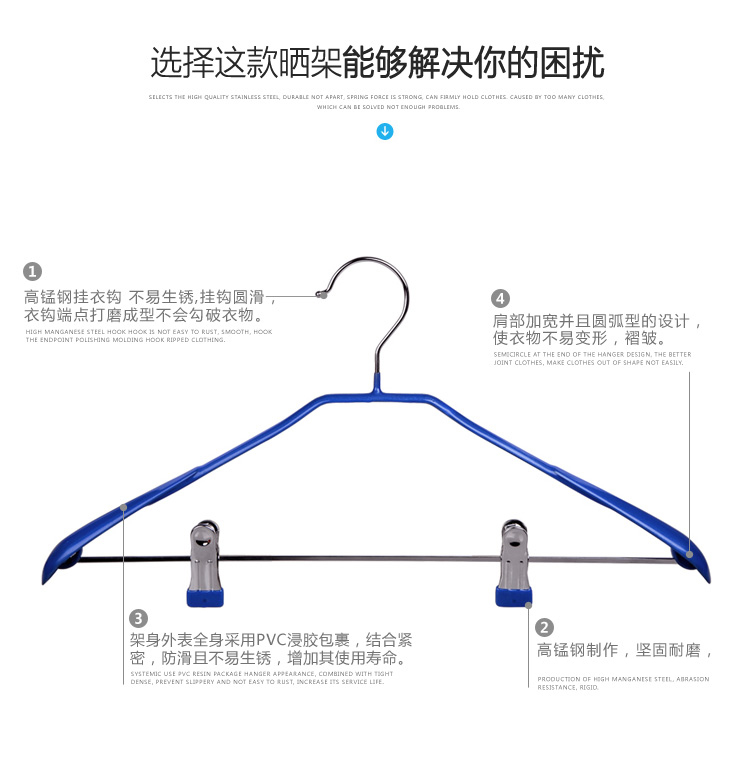 俏天下 浸塑衣裤架 宽肩防滑西服套装衣架 QTX139 蓝色