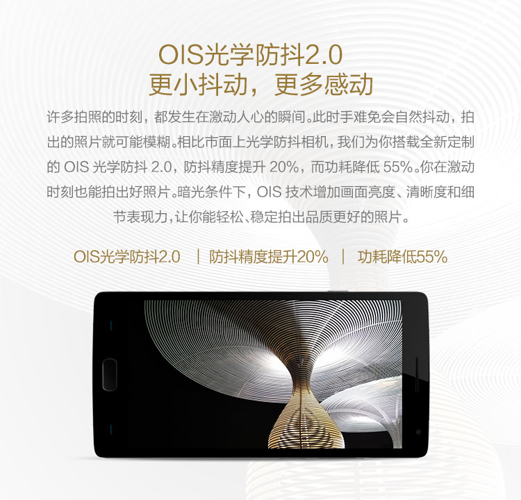 
                                        【联通赠费版】一加手机2 (A2001) 砂岩黑版 64GB 移动联通4G手机 双卡双待                
