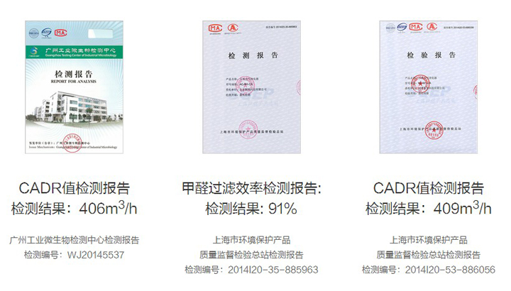 小米（MI）小米空气净化器 高性能智能空气净化器