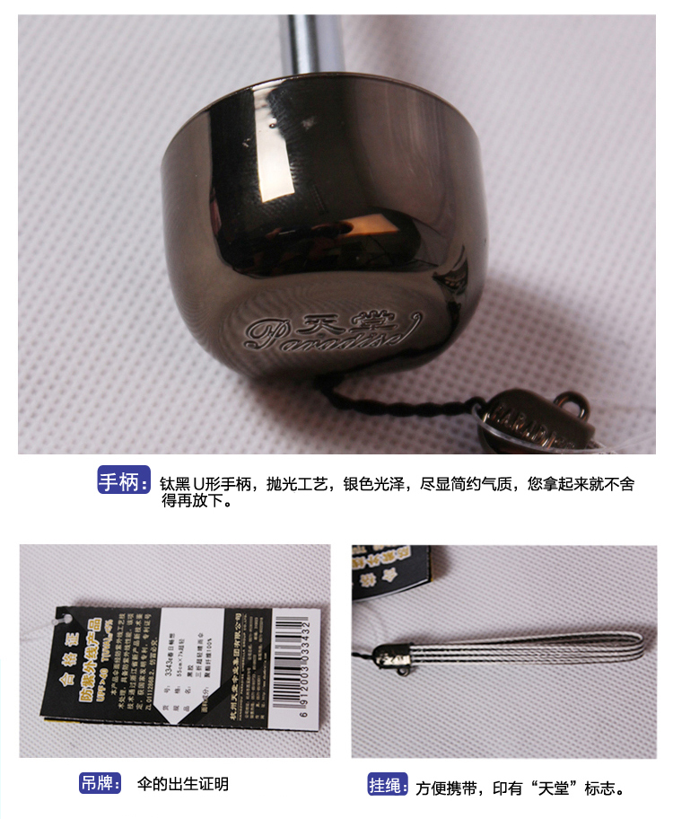
                                        天堂伞 春日畅想黑胶丝印拼裙边三折超轻晴雨伞太阳伞 蓝绿 3343E                