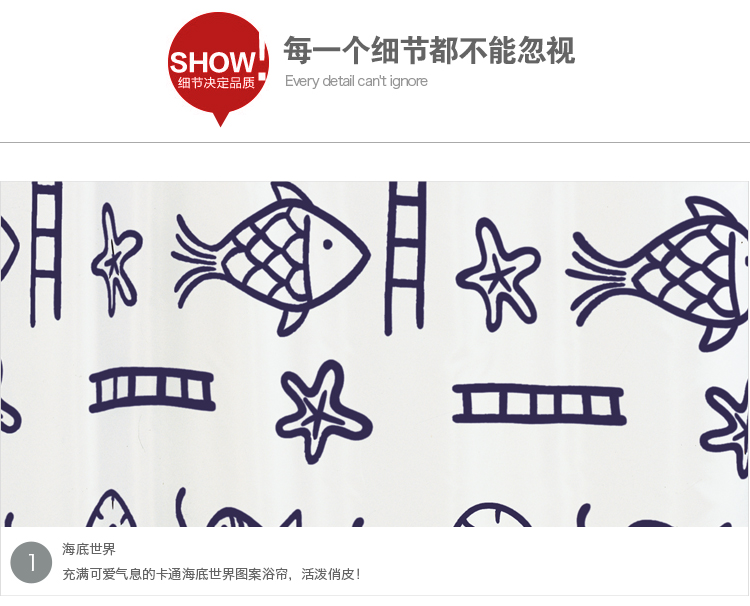 
                                        
                                                            德国瑞德 RIDDER 卡通海底世界系列 涤纶防水防霉浴帘 240x180cm 46413 送浴帘环                