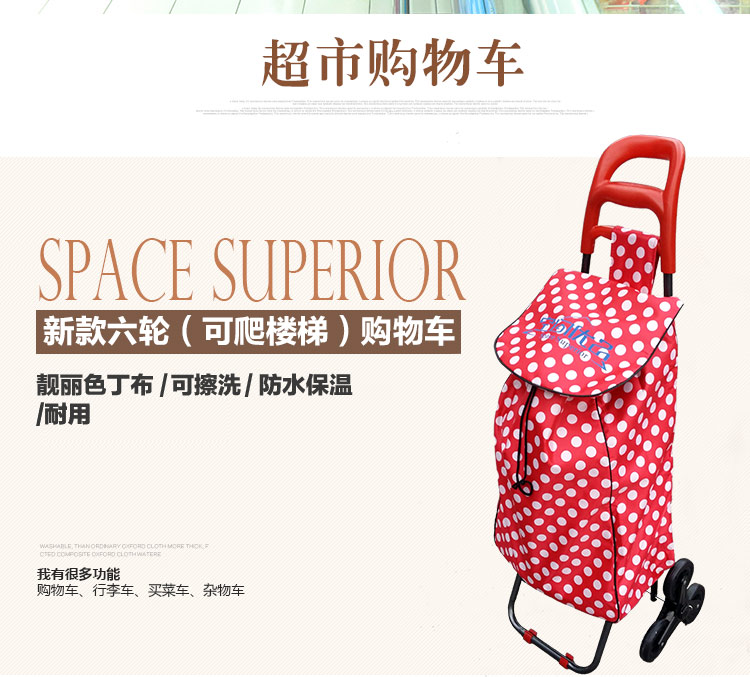 
                                        【京东超市】空间优品 色丁布多功能便携式折叠超市购物车 红色                