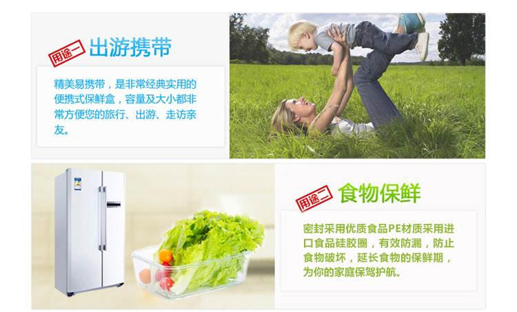 三光云彩glasslock韩国进口钢化玻璃饭盒微波炉碗保鲜盒密封便当盒 3件套/GL135