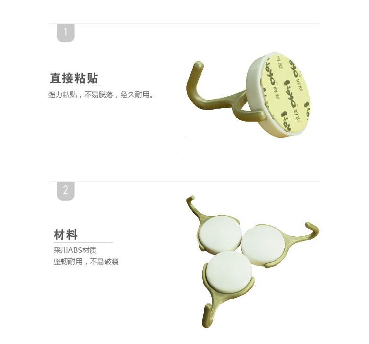 好友 强力圆粘钩（3只装）粘纸型挂钩 G0070