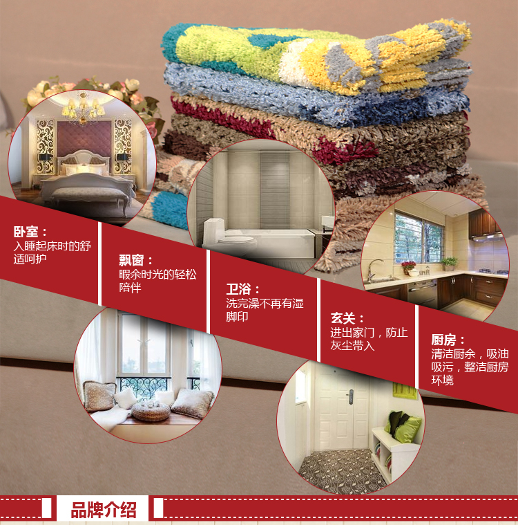 素雅特（SUYATE）防滑垫 吸水地垫 玄关垫50*80cm 1013-002 咖红格子
