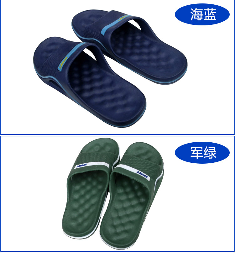 爱尚拖 足底按摩拖鞋1043 女款 舒适 防滑 柠檬黄 38