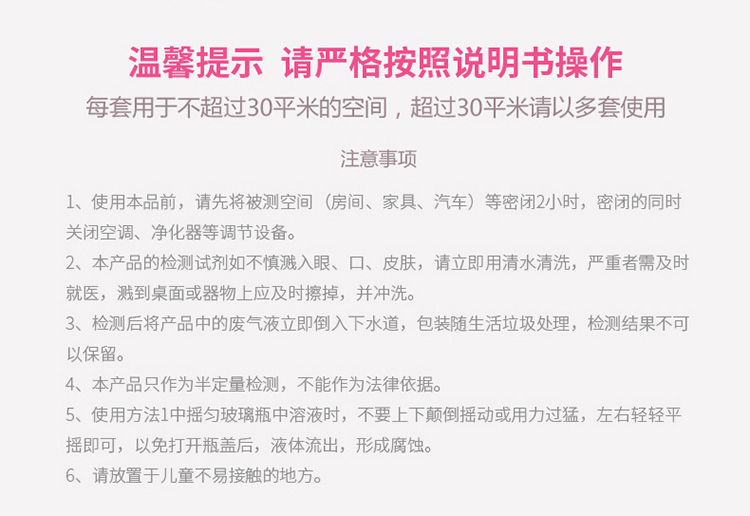 
                                        
                                                            绿之源  10盒装甲醛检测盒自测盒  空气甲醛测试仪自测甲醛检测仪家用 测甲醛试纸仪器                
