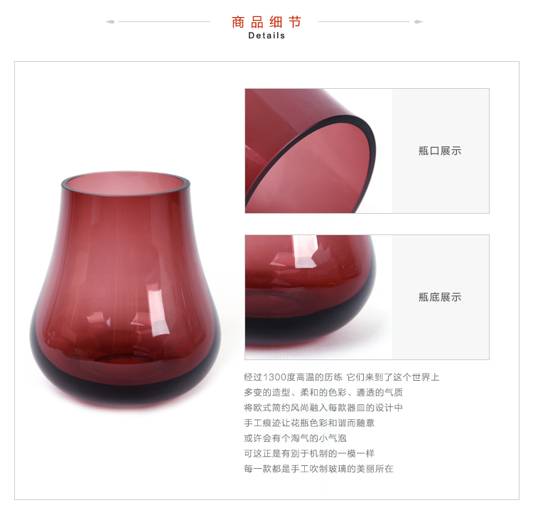 Homix 康奈尔无铅水晶玻璃花瓶 流光琥