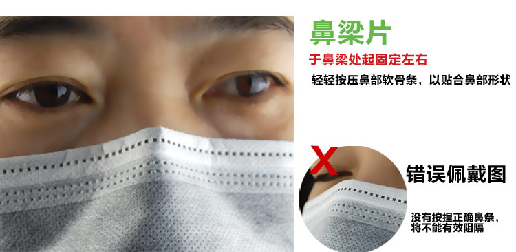 云蕾 PM2.5抗菌防尘 活性炭口罩 5枚装 12551