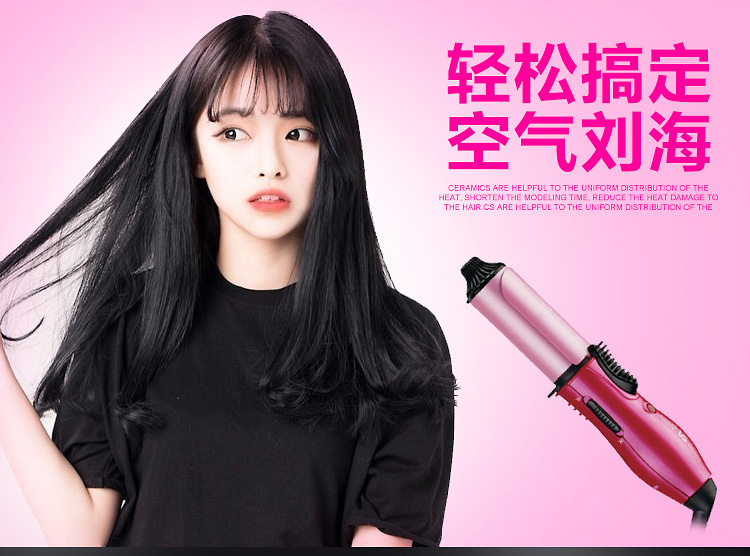 沙宣（VS） VSCD63PCN 25MM 迷你陶瓷卷发器