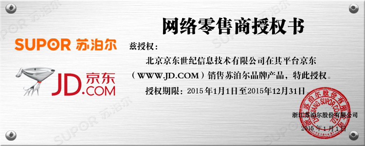 苏泊尔26CM真味鲜防串味双层蒸锅SZ26H2