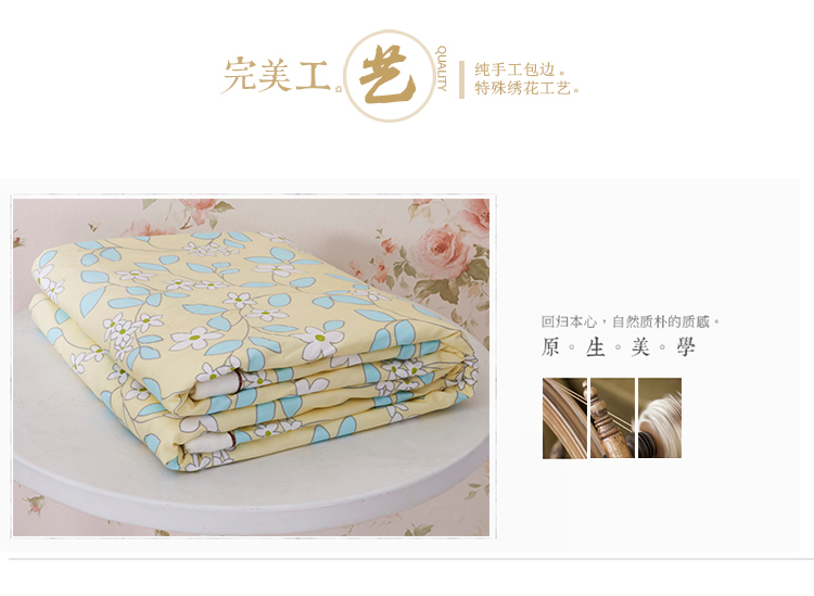 蓝色星光（Aquarius）全棉复合毛巾被叶叶浓情1.5M