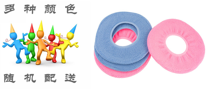 美丽雅 O型 厚织 马桶垫 （3+1促销装） HC052338