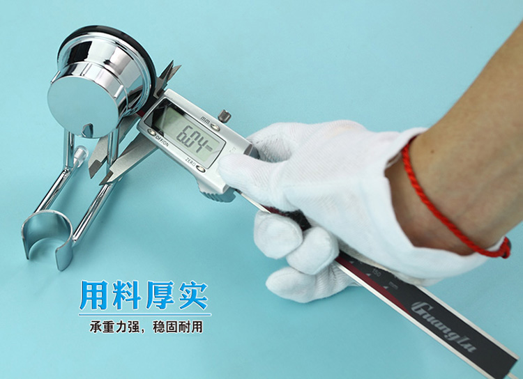 
                                        
                                        护家 强力无痕 吸盘花洒头底座 免钉免钻EK02181804                